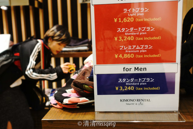 夏初的东京，不可辜负的和服、美食与购物