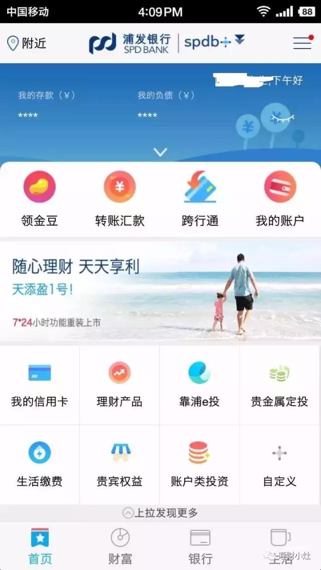 银行纸黄金和实物黄金,五大行的纸黄金安全吗可靠吗