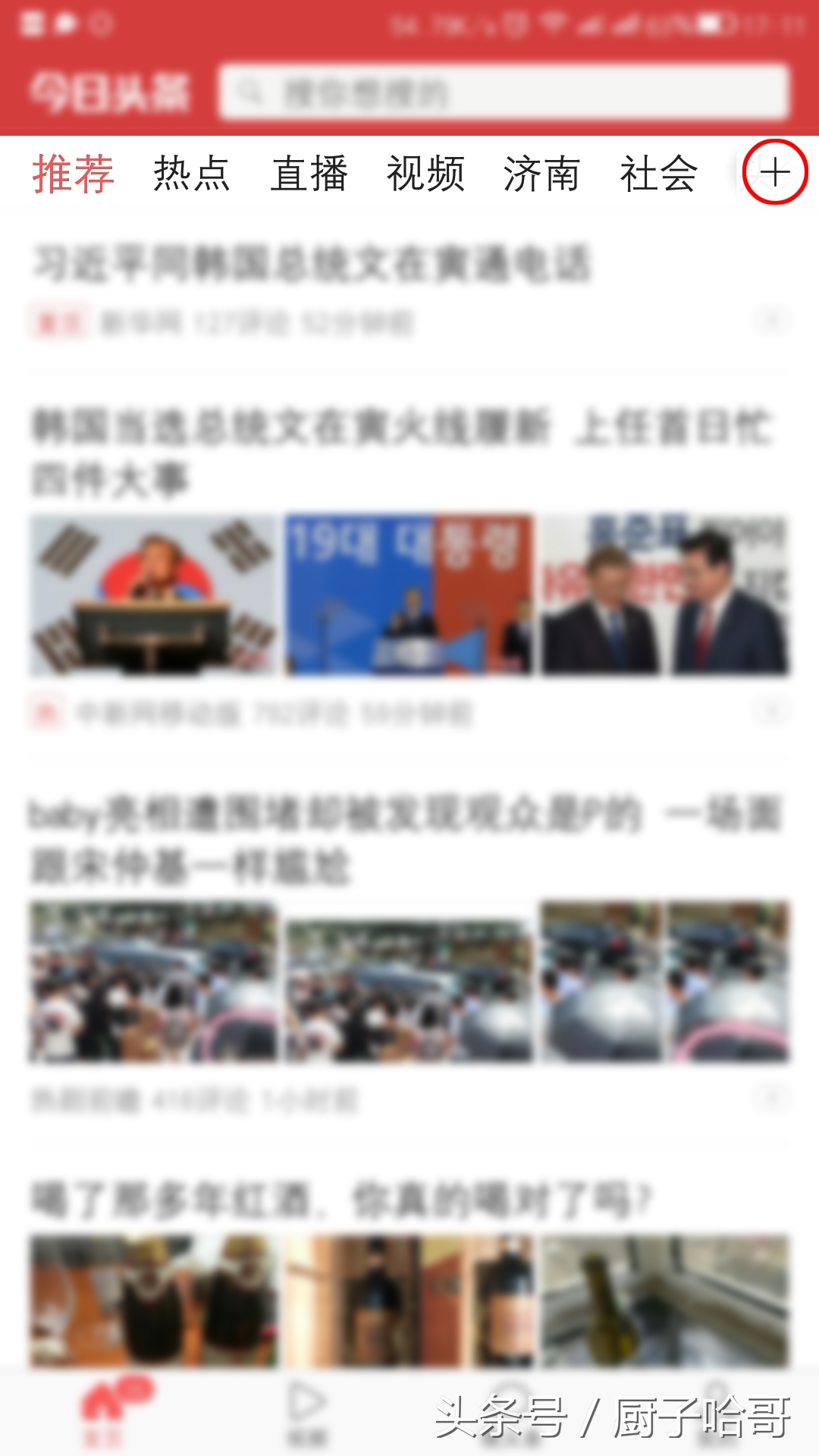 正宗口水鸡掌握大厨这几个技巧,新派口水鸡绝密配方