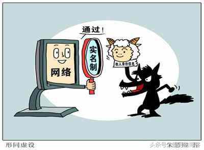 百度实名认证会封号吗,百度全实名账号