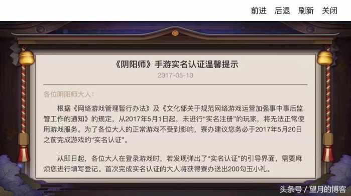 百度实名认证会封号吗,百度全实名账号