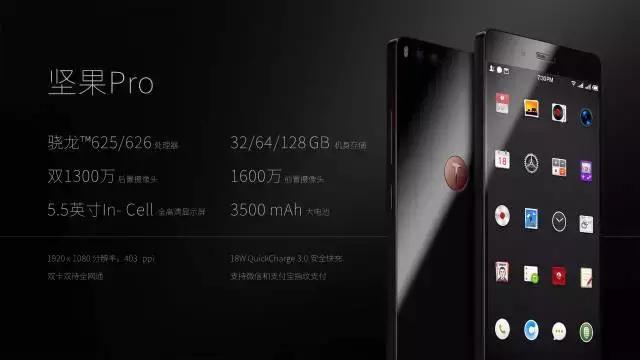 坚果pro视频样片,坚果pro效果图大全