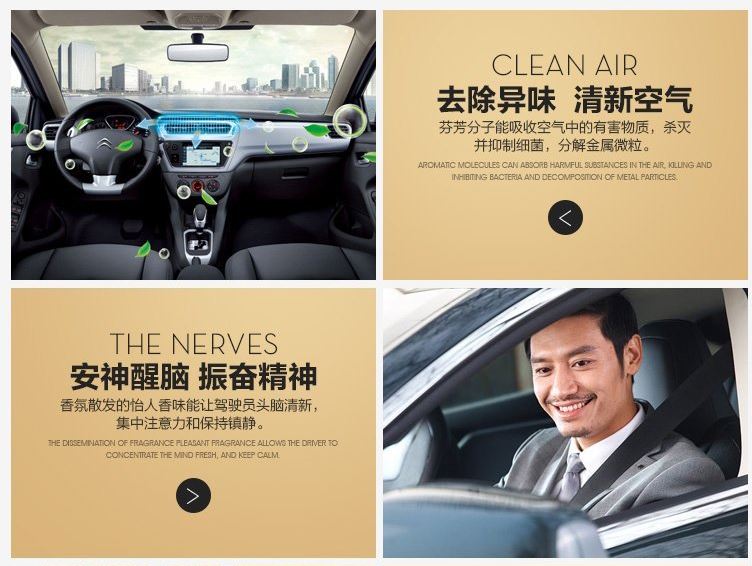 汽车高级香水推荐测评,怎么闻香识香水