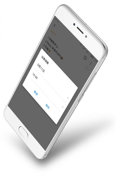 魅族便签在哪个文件夹,魅族便签突然间内容就没有了