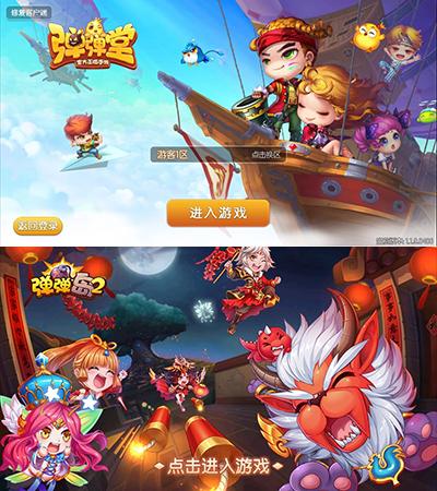 弹弹堂1和2哪个好玩,弹弹堂和弹弹堂大冒险哪个好玩