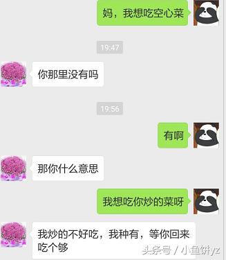 母亲节祝福语妈妈如何回复,母亲节收到祝福如何高情商回复
