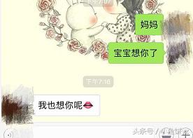 母亲节祝福语妈妈如何回复,母亲节收到祝福如何高情商回复