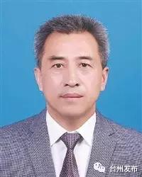 台州市最新拟提拔干部公示 (台州市市管领导干部任前公示通告)