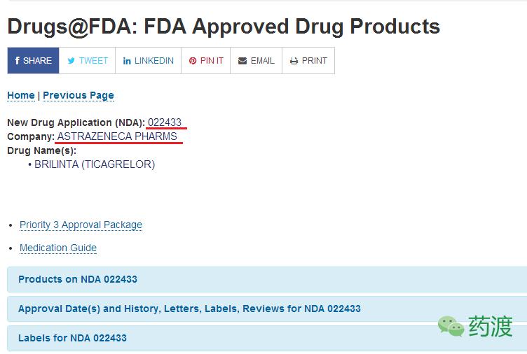 fda有中药吗,fda有哪些国家认证