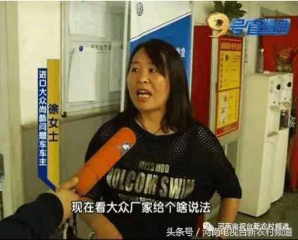 尚酷变速箱老化,买新车一年变速箱出问题怎么办