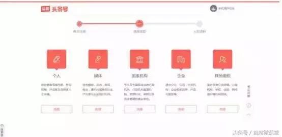 新媒体平台怎么注册,新媒体小白入行必备术语