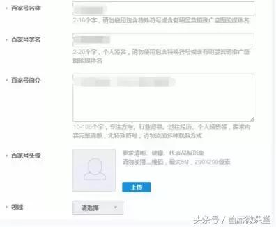 新媒体平台怎么注册,新媒体小白入行必备术语