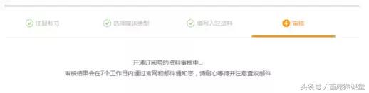 新媒体平台怎么注册,新媒体小白入行必备术语