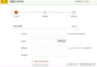 新媒体平台怎么注册,新媒体小白入行必备术语