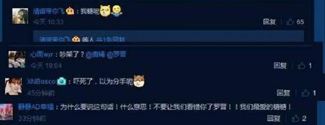 罗晋发微博关于唐嫣,罗晋以前微博和唐嫣有关内容