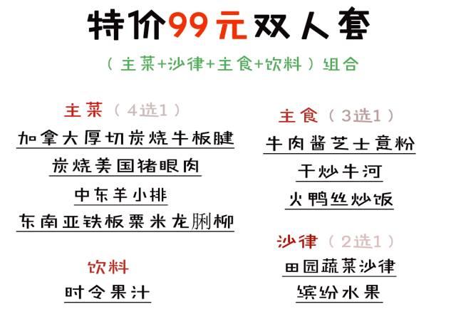 它要做江南西的兰桂坊！凌晨4点，还有很多人不肯回家……