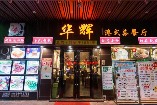 它要做江南西的兰桂坊！凌晨4点，还有很多人不肯回家……