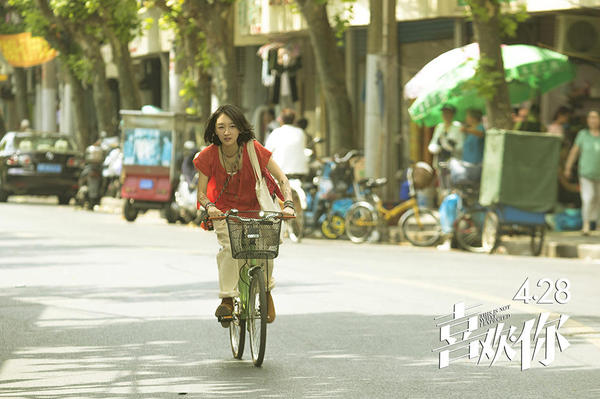 从电影《喜欢你》分析:长相普通的女生如何成功搞定高富帅?