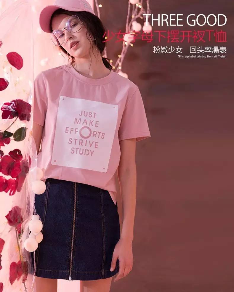 淘宝女生短袖哪个店的衣服质量好,有没有什么推荐的淘宝衣服店