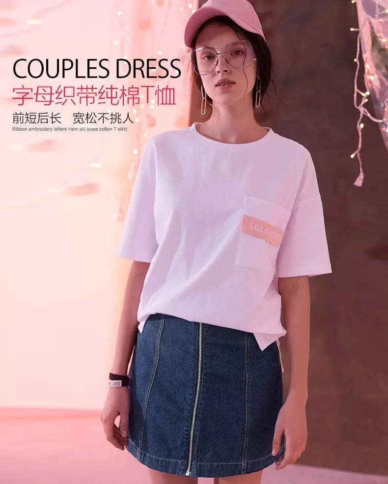 淘宝女生短袖哪个店的衣服质量好,有没有什么推荐的淘宝衣服店