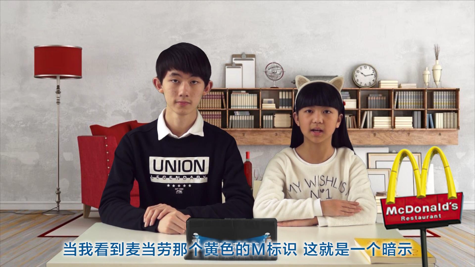 佳熙佳安未知学院第一季认知大脑:习惯的力量