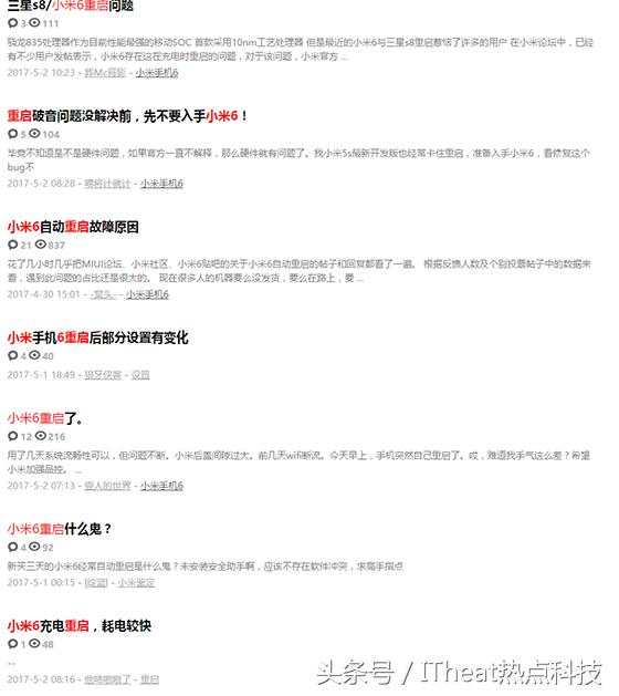 三星手机突然自动重启,三星突然重新启动