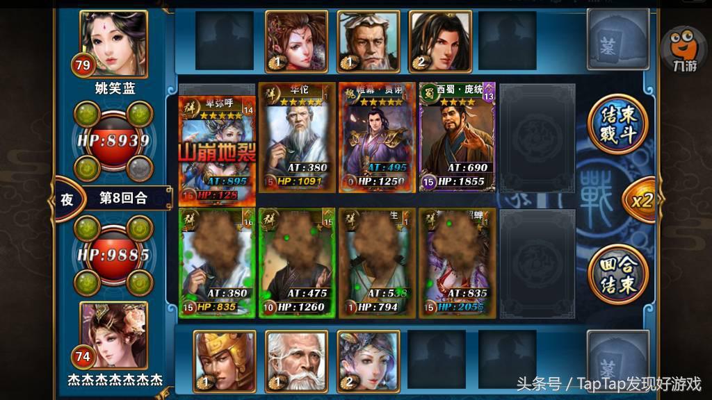 盘点卡牌类游戏手游排行榜,卡牌游戏大盘点