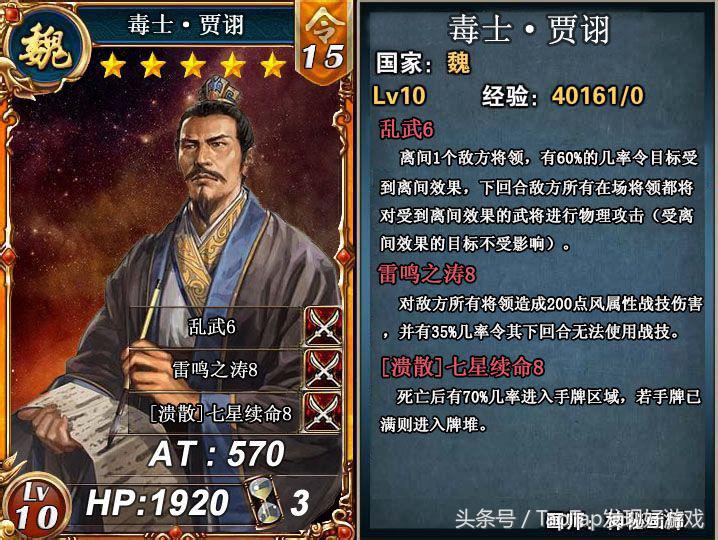 盘点卡牌类游戏手游排行榜,卡牌游戏大盘点