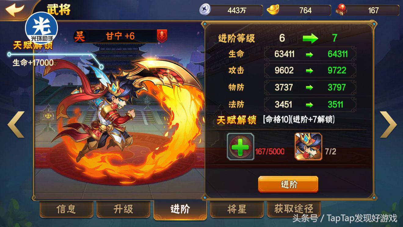 盘点卡牌类游戏手游排行榜,卡牌游戏大盘点