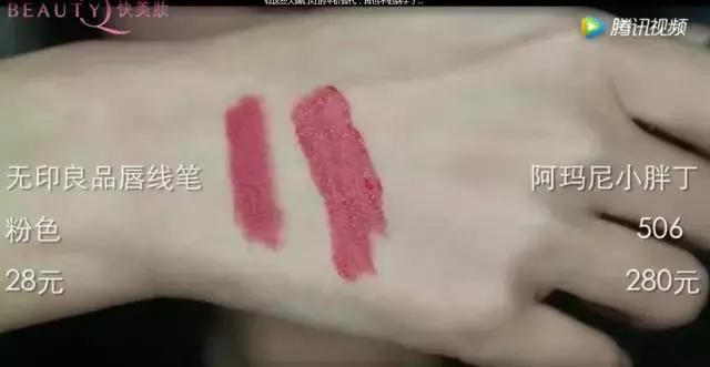 218元的阿玛尼口红是正品吗,280元内的大牌口红