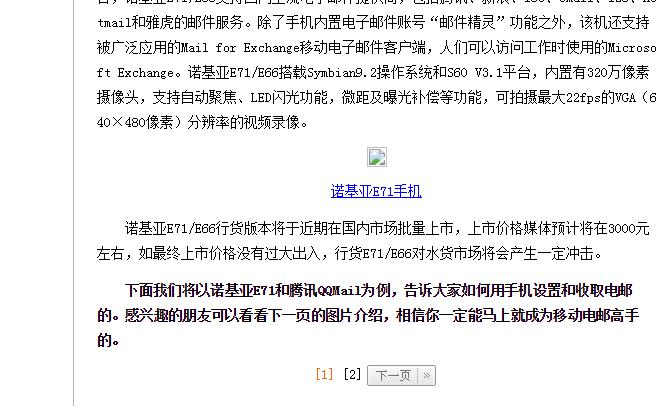 最后的绝唱300,最后的绝唱免费观看