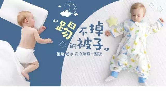 自己动手给宝宝做防踢睡袋,宝宝什么时候可以用分腿睡袋