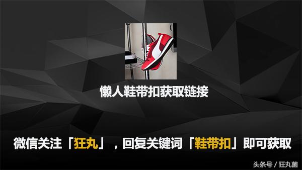 帆布鞋鞋带懒人免系鞋带慢动作,懒人不用解鞋带的鞋子