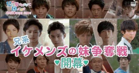 哥哥太爱我了怎么办在线看,哥哥太爱我了怎么办免费