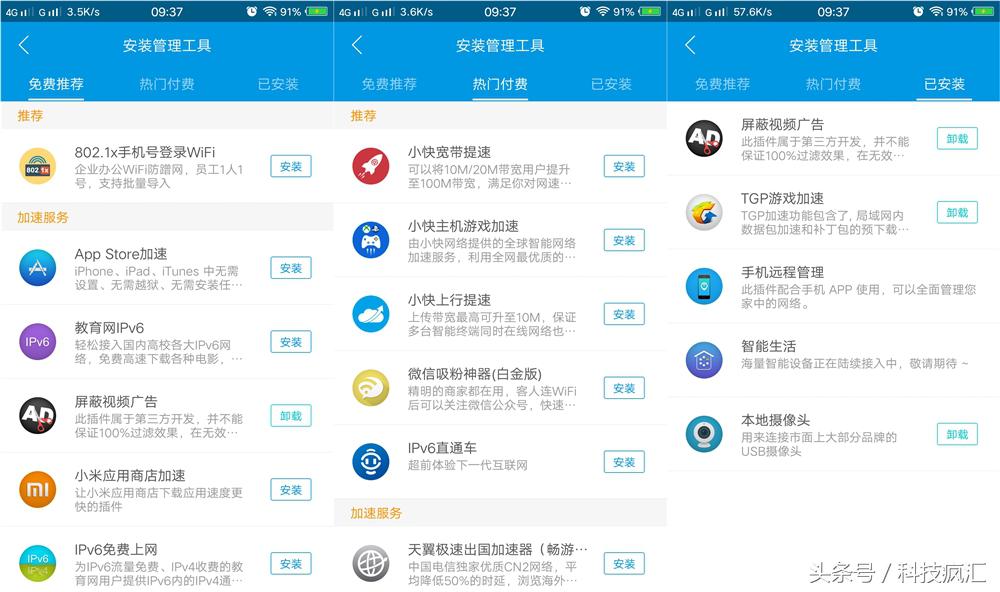 极路由3prowifi是千兆吗,极路由3pro全千兆网