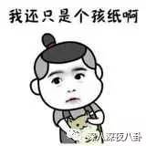 奇葩说第一季现状,奇葩说第一季为什么下架了