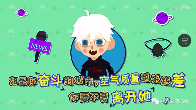 奇葩说第一季现状,奇葩说第一季为什么下架了