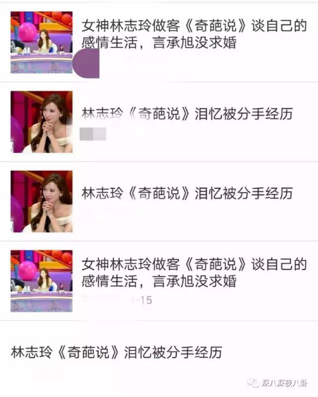 奇葩说第一季现状,奇葩说第一季为什么下架了