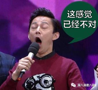 奇葩说第一季现状,奇葩说第一季为什么下架了