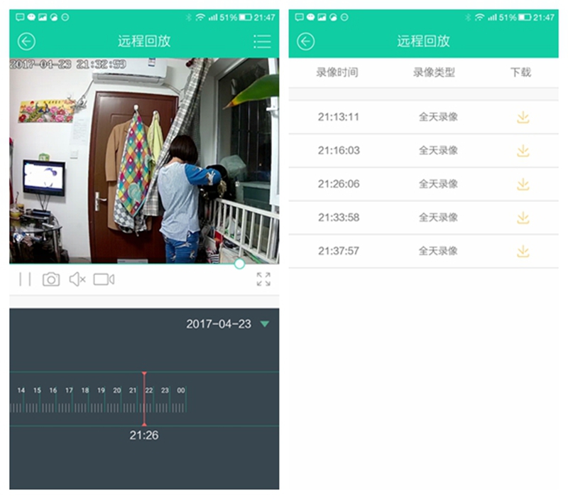 随时随地尽享音箱,随时随地远程监控