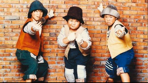 好小子三个童星现状,好小子三个主角现状照片