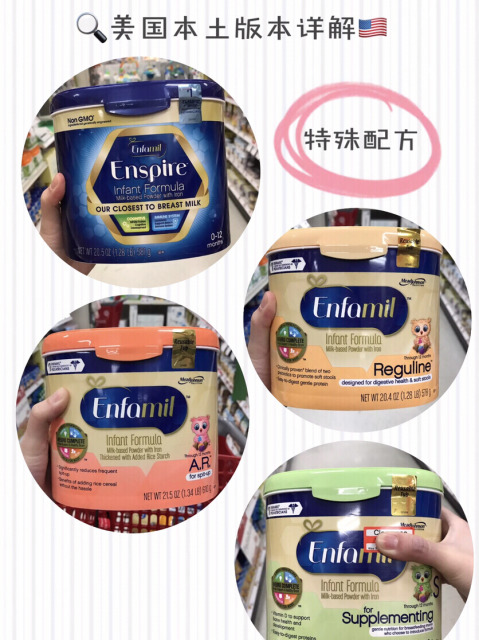宝妈奶粉怎么选择,婴儿奶粉配方推荐一览表