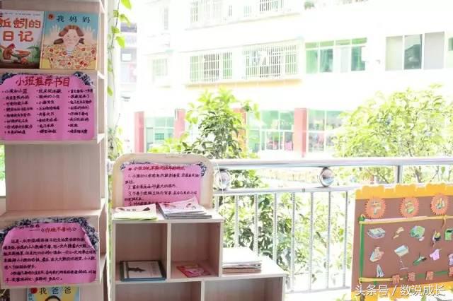 璧山北街幼儿园岳秀兰园长：家长督学，打造亲子共读的体验式教育