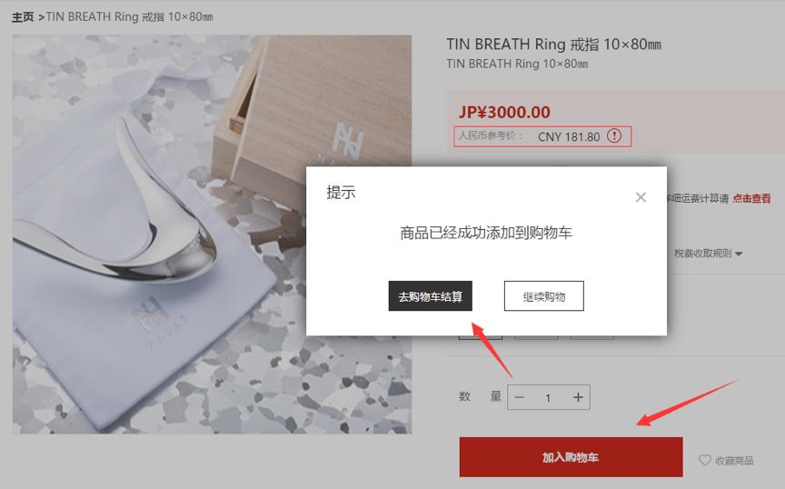 松屋百货卖什么,松屋百货有中文网站吗