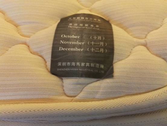 酒店床垫有哪些,床垫曝光名单