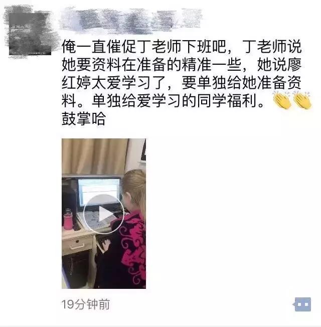 对课程很满意,参与活动不积极,是因为家长不行?