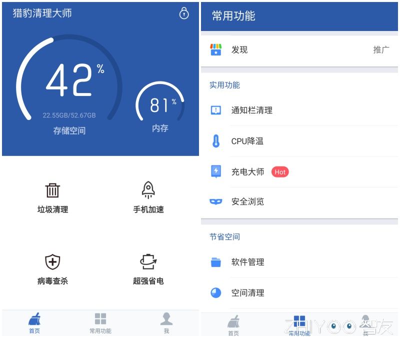 毒瘤也有良心时刻！盘点那些清爽简洁的国际版