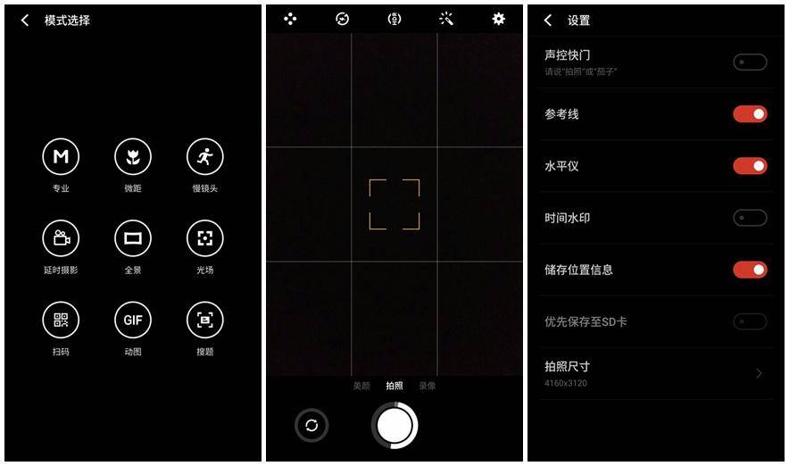 魅蓝e2最好用的系统版本,魅蓝E2测评