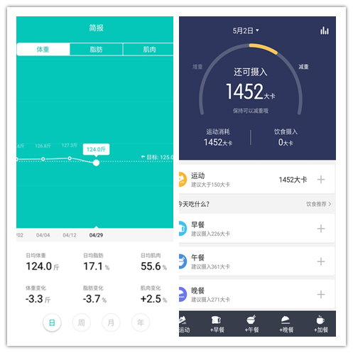 好轻mini智能体脂秤设置,云麦好轻体脂秤怎么调整到公斤