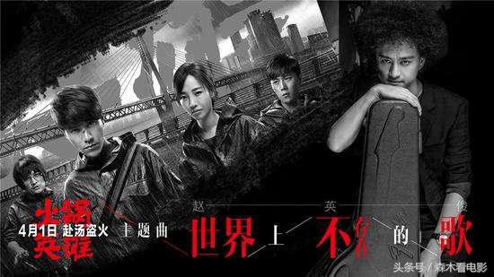 令人深思的黑色幽默电影,最好看的黑色幽默电影